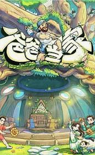 91看片剧集片单：跟着线索走到最后